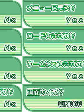 [070727]CircusLand Ⅰ-サーカスランド_mes_win