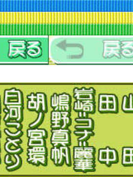 [070727]CircusLand Ⅰ-サーカスランド_mg_all_status_chip