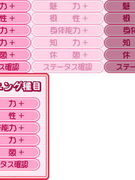 [070727]CircusLand Ⅰ-サーカスランド_mg_commu_training