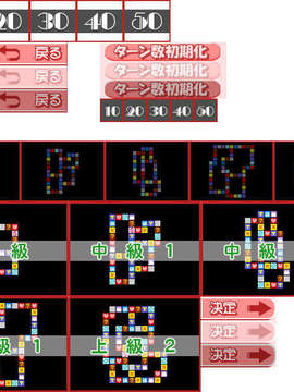 [070727]CircusLand Ⅰ-サーカスランド_mg_map_select_chip