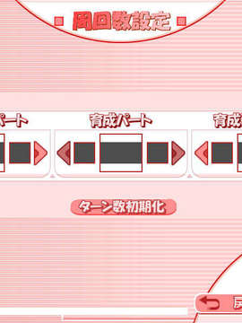 [070727]CircusLand Ⅰ-サーカスランド_mg_map_turn_back