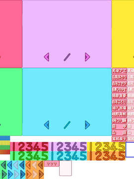 [070727]CircusLand Ⅰ-サーカスランド_mg_partner_select_chip