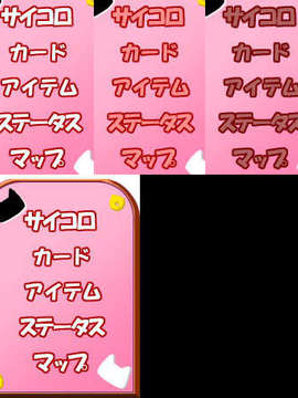 [070727]CircusLand Ⅰ-サーカスランド_mg_player_menu