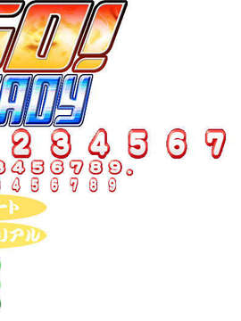 [070727]CircusLand Ⅰ-サーカスランド_mg_stagestart