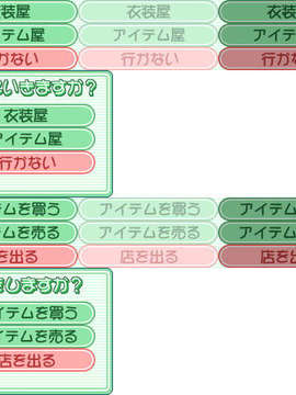 [070727]CircusLand Ⅰ-サーカスランド_mg_store_back_chip
