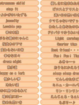 [070727]CircusLand Ⅰ-サーカスランド_music_name01_chip