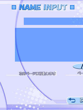 [070727]CircusLand Ⅰ-サーカスランド_name_change_back