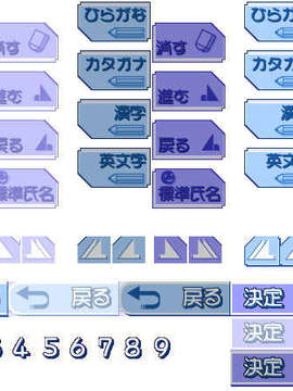 [070727]CircusLand Ⅰ-サーカスランド_name_change_chip