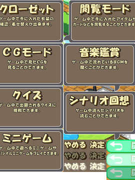 [070727]CircusLand Ⅰ-サーカスランド_omake_chip