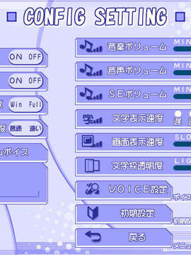[070727]CircusLand Ⅰ-サーカスランド_option_back