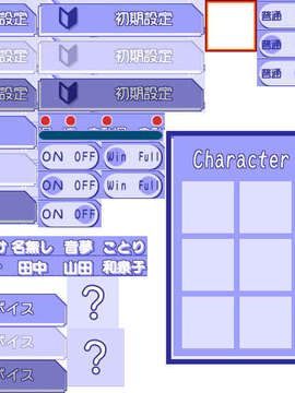 [070727]CircusLand Ⅰ-サーカスランド_option_chip