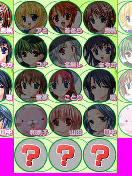[070727]CircusLand Ⅰ-サーカスランド_ptselect_chip