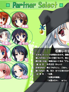 [070727]CircusLand Ⅰ-サーカスランド_ptselect_nanashi