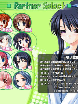 [070727]CircusLand Ⅰ-サーカスランド_ptselect_tamaki