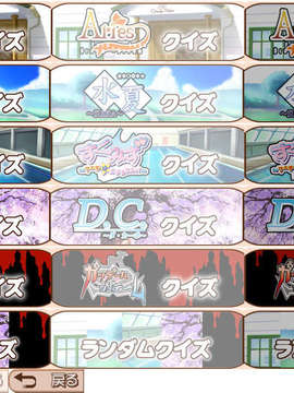 [070727]CircusLand Ⅰ-サーカスランド_quiz_chip