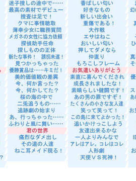 [070727]CircusLand Ⅰ-サーカスランド_sc_name_chip01
