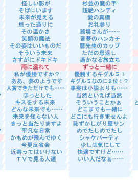 [070727]CircusLand Ⅰ-サーカスランド_sc_name_chip02