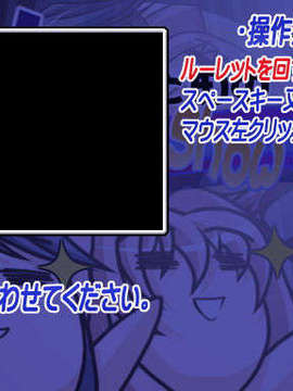 [070727]CircusLand Ⅰ-サーカスランド_tutorial_gade_back