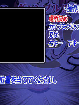 [070727]CircusLand Ⅰ-サーカスランド_tutorial_kotori_back