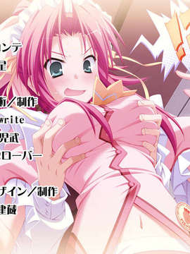 [HCG][COCKTAIL SOFT][080125] Pia▼キャロットへようこそ!!G.P. (bmp)_ENDROLLA_MCA00010