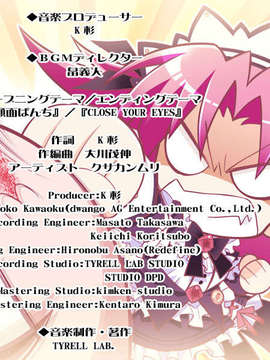[HCG][COCKTAIL SOFT][080125] Pia▼キャロットへようこそ!!G.P. (bmp)_ENDROLLA_MCA00017
