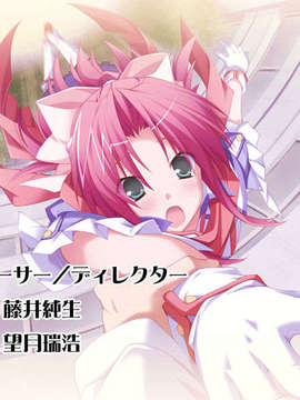 [HCG][COCKTAIL SOFT][080125] Pia▼キャロットへようこそ!!G.P. (bmp)_ENDROLLA_MCA00022