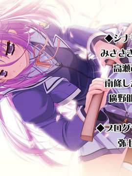 [HCG][COCKTAIL SOFT][080125] Pia▼キャロットへようこそ!!G.P. (bmp)_ENDROLLB_MCA00005