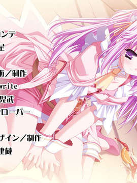 [HCG][COCKTAIL SOFT][080125] Pia▼キャロットへようこそ!!G.P. (bmp)_ENDROLLB_MCA00010