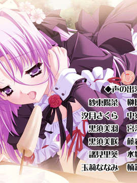 [HCG][COCKTAIL SOFT][080125] Pia▼キャロットへようこそ!!G.P. (bmp)_ENDROLLB_MCA00012