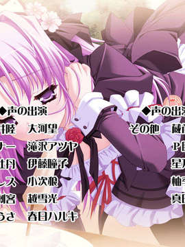 [HCG][COCKTAIL SOFT][080125] Pia▼キャロットへようこそ!!G.P. (bmp)_ENDROLLB_MCA00013