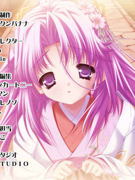 [HCG][COCKTAIL SOFT][080125] Pia▼キャロットへようこそ!!G.P. (bmp)_ENDROLLB_MCA00015