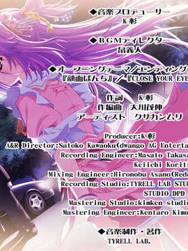 [HCG][COCKTAIL SOFT][080125] Pia▼キャロットへようこそ!!G.P. (bmp)_ENDROLLB_MCA00017