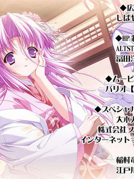[HCG][COCKTAIL SOFT][080125] Pia▼キャロットへようこそ!!G.P. (bmp)_ENDROLLB_MCA00020