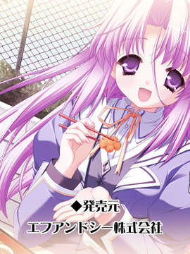 [HCG][COCKTAIL SOFT][080125] Pia▼キャロットへようこそ!!G.P. (bmp)_ENDROLLB_MCA00025
