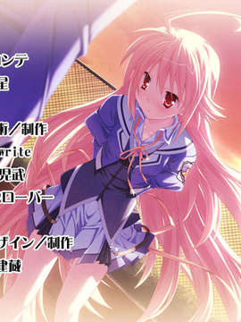 [HCG][COCKTAIL SOFT][080125] Pia▼キャロットへようこそ!!G.P. (bmp)_ENDROLLC_MCA00010