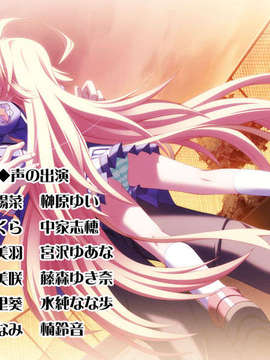[HCG][COCKTAIL SOFT][080125] Pia▼キャロットへようこそ!!G.P. (bmp)_ENDROLLC_MCA00012
