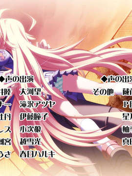 [HCG][COCKTAIL SOFT][080125] Pia▼キャロットへようこそ!!G.P. (bmp)_ENDROLLC_MCA00013