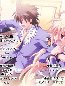 [HCG][COCKTAIL SOFT][080125] Pia▼キャロットへようこそ!!G.P. (bmp)_ENDROLLC_MCA00015