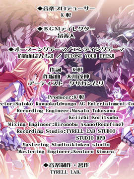 [HCG][COCKTAIL SOFT][080125] Pia▼キャロットへようこそ!!G.P. (bmp)_ENDROLLC_MCA00017