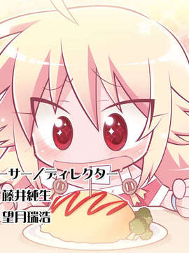 [HCG][COCKTAIL SOFT][080125] Pia▼キャロットへようこそ!!G.P. (bmp)_ENDROLLC_MCA00022