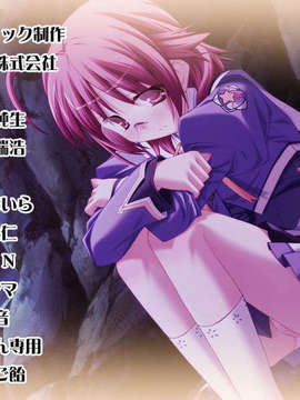 [HCG][COCKTAIL SOFT][080125] Pia▼キャロットへようこそ!!G.P. (bmp)_ENDROLLD_MCA00007