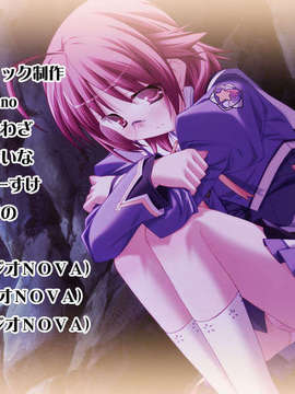 [HCG][COCKTAIL SOFT][080125] Pia▼キャロットへようこそ!!G.P. (bmp)_ENDROLLD_MCA00008