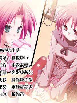 [HCG][COCKTAIL SOFT][080125] Pia▼キャロットへようこそ!!G.P. (bmp)_ENDROLLD_MCA00012