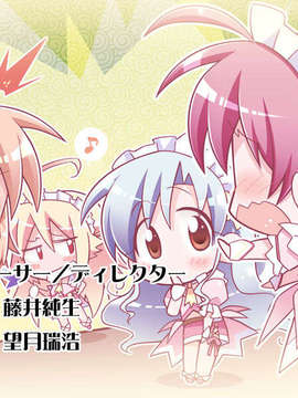 [HCG][COCKTAIL SOFT][080125] Pia▼キャロットへようこそ!!G.P. (bmp)_ENDROLLD_MCA00022