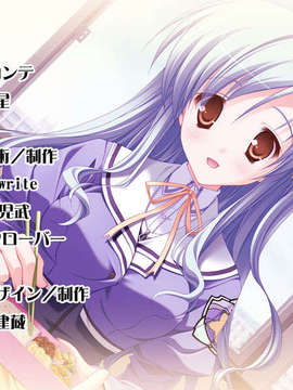 [HCG][COCKTAIL SOFT][080125] Pia▼キャロットへようこそ!!G.P. (bmp)_ENDROLLE_MCA00010