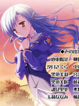[HCG][COCKTAIL SOFT][080125] Pia▼キャロットへようこそ!!G.P. (bmp)_ENDROLLE_MCA00012