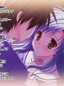 [HCG][COCKTAIL SOFT][080125] Pia▼キャロットへようこそ!!G.P. (bmp)_ENDROLLE_MCA00015