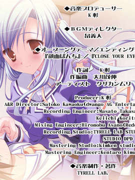 [HCG][COCKTAIL SOFT][080125] Pia▼キャロットへようこそ!!G.P. (bmp)_ENDROLLE_MCA00017