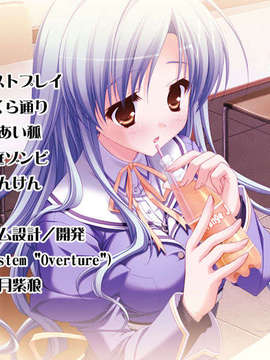 [HCG][COCKTAIL SOFT][080125] Pia▼キャロットへようこそ!!G.P. (bmp)_ENDROLLE_MCA00019
