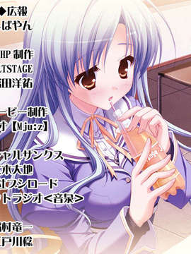 [HCG][COCKTAIL SOFT][080125] Pia▼キャロットへようこそ!!G.P. (bmp)_ENDROLLE_MCA00020